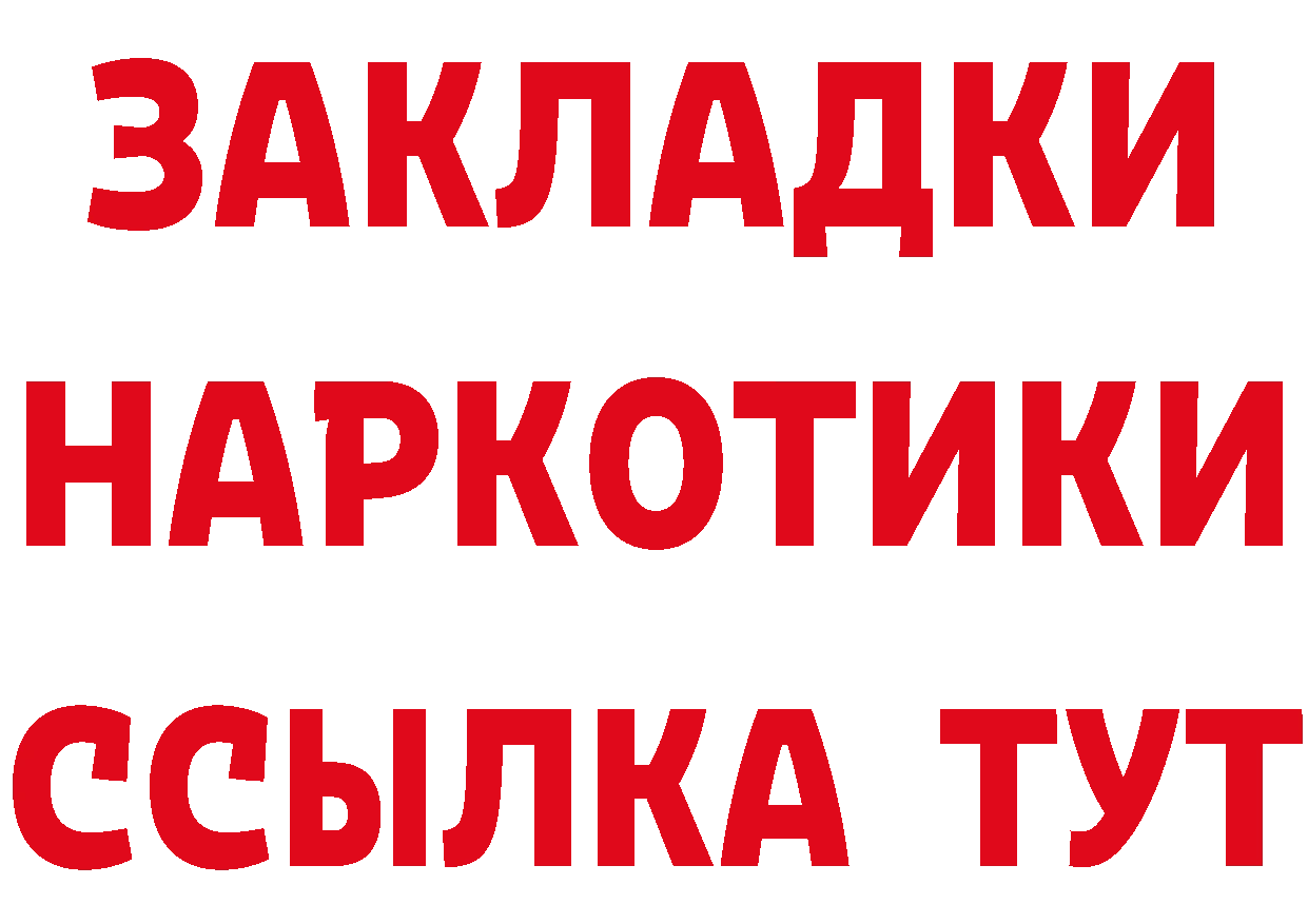 ТГК концентрат ТОР это мега Каменск-Уральский